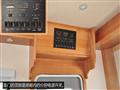 2014款 2.8T舒适版4JB1