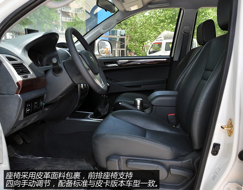 2014款 2.8T舒适版4JB1