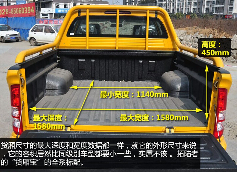 2014款 2.8T舒适版4JB1