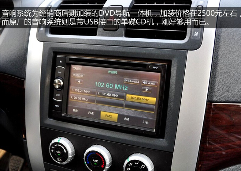 2014款 2.8T舒适版4JB1