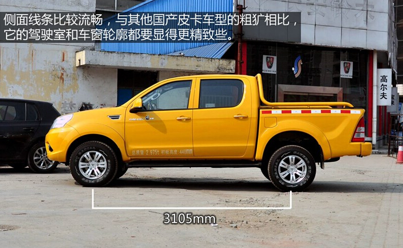 2014款 2.8T舒适版4JB1