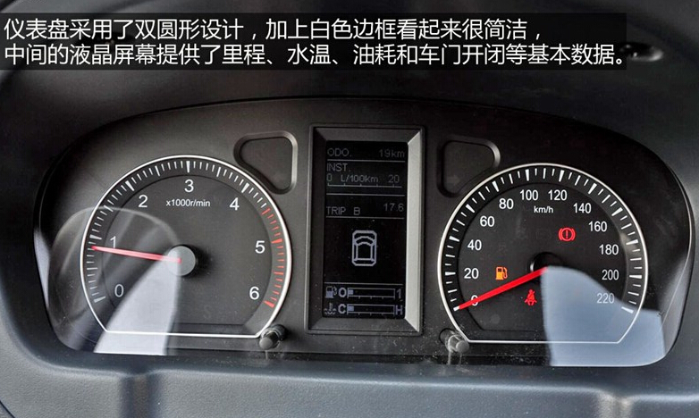 2014款 2.8T舒适版4JB1