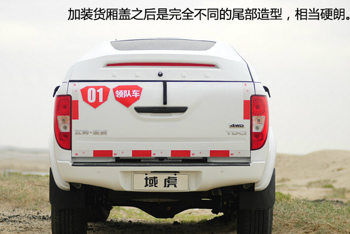 2012款 2.4L两驱汽油手动(GL)