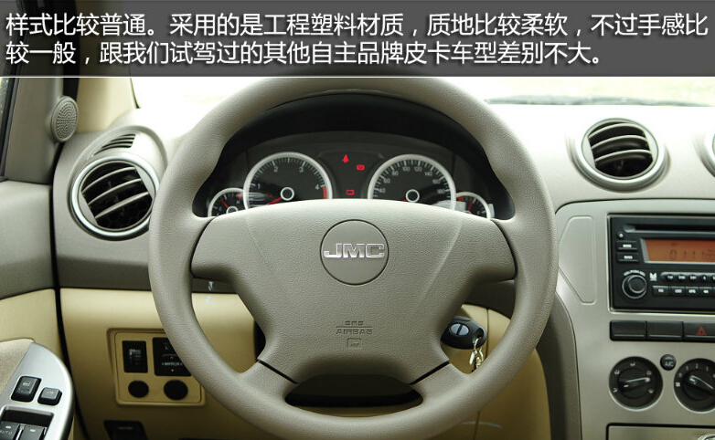 2012款 2.4L两驱汽油手动(GL)