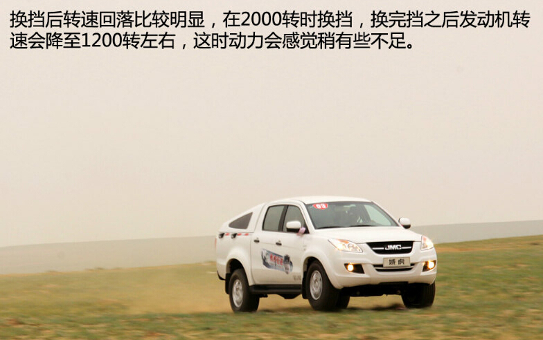 2012款 2.4L两驱汽油手动(GL)