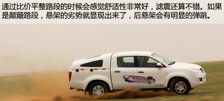 2012款 2.4L两驱汽油手动(GL)