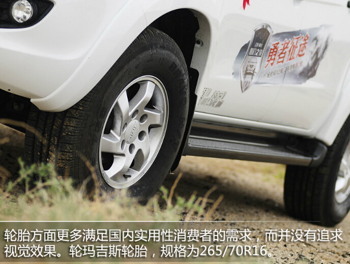 2012款 2.4L两驱汽油手动(GL)
