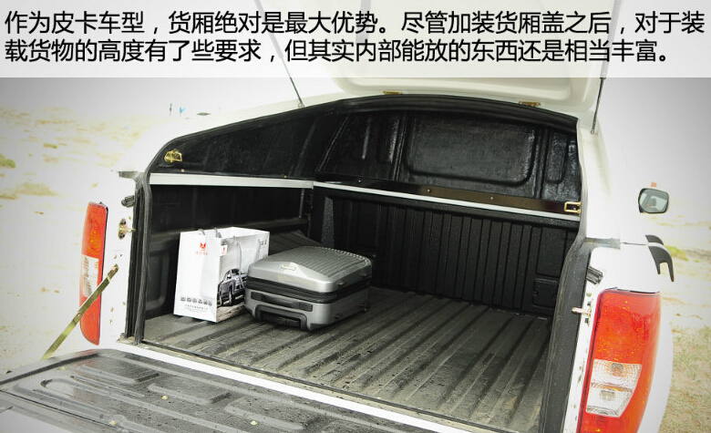 2012款 2.4L两驱汽油手动(GL)