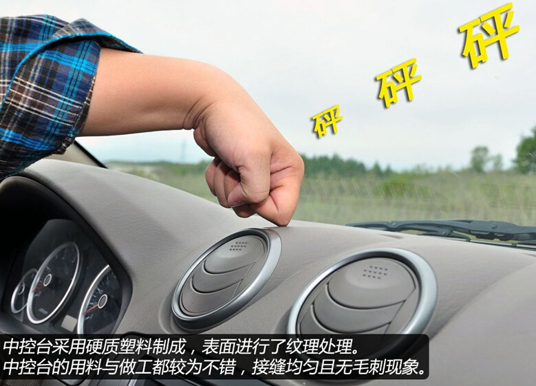 2012款 2.4L两驱汽油手动(GL)