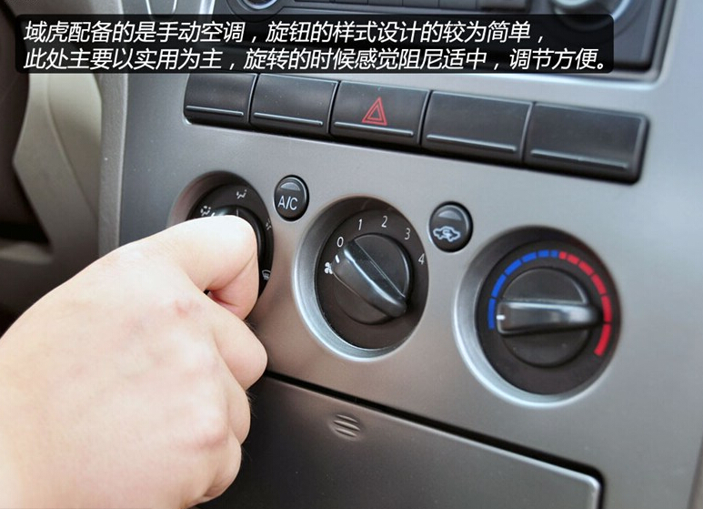 2012款 2.4L两驱汽油手动(GL)