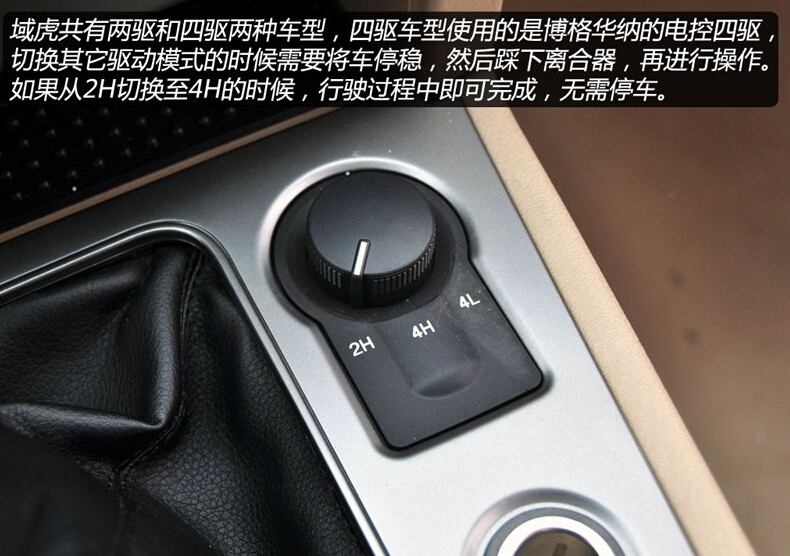2012款 2.4L两驱汽油手动(GL)