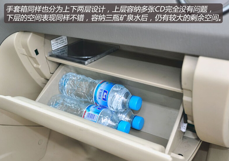 2012款 2.4L两驱汽油手动(GL)